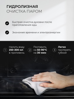 Детальное фото товара: LEX EDP 670 BBL MAX