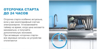 Детальное фото товара: Midea MCFD55S460Si