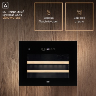 Детальное фото товара: VARD WCI4SS