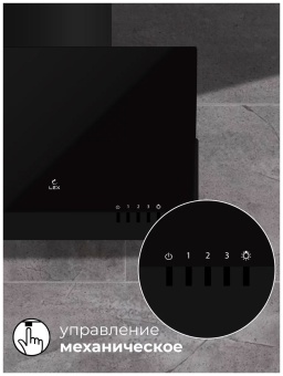 Детальное фото товара: LEX Mera 600 Black