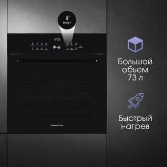 Детальное фото товара: Zigmund & Shtain E 168 B