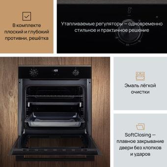 Детальное фото товара: VARD VOE444I