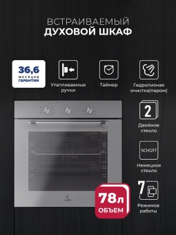 Детальное фото товара: LEX EDP 670 GR MAX