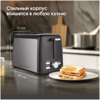 Детальное фото товара: Zigmund & Shtain Küchen-Meister ST-93