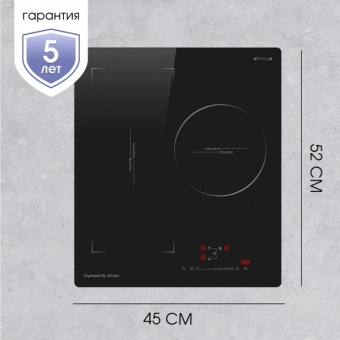 Детальное фото товара: Zigmund & Shtain CI 49.4 B