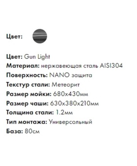 Детальное фото товара: Seaman Eco Marino SMN-6843M-GL