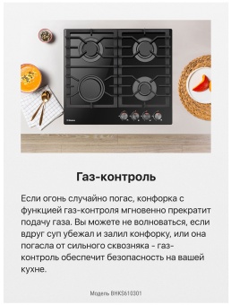 Детальное фото товара: Hansa BHKS610301