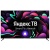 HIBERG 65Y UHD Детальное фото товара: HIBERG 65Y UHD