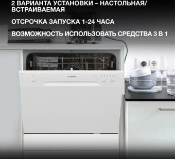 Детальное фото товара: Hyundai DT403