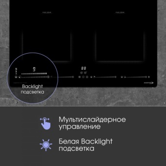 Детальное фото товара: Zigmund & Shtain CI 69.6 B