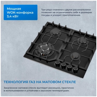 Детальное фото товара: ZUGEL ZGH602B