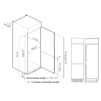 Детальное фото товара: Schaub Lorenz SLU M187W3EI