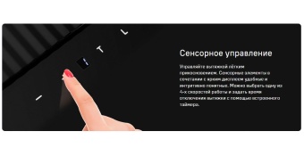 Детальное фото товара: Maunfeld Fermana 60 Black