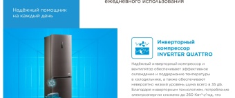 Детальное фото товара: Midea MDRB522MGE01OD