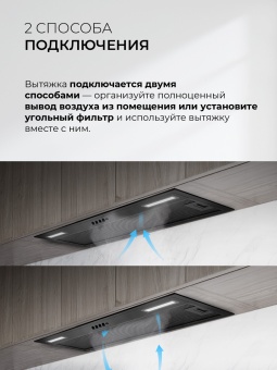 Детальное фото товара: LEX HYPER 900 Inverter BBL