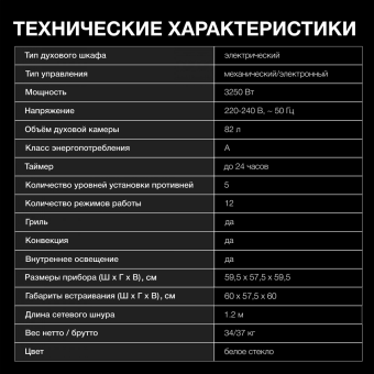 Детальное фото товара: Hyundai HEO 6745 WG