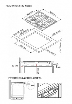 Детальное фото товара: HISTORY HGE 643C FBK