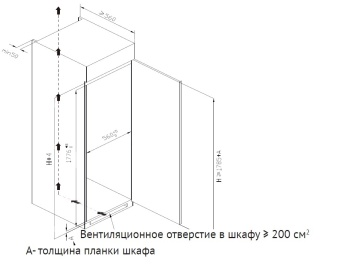 Детальное фото товара: Kuppersberg SFB 1780
