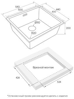 Детальное фото товара: Paulmark VISTA 54, мойка, нержавеющая сталь, вороненая сталь
