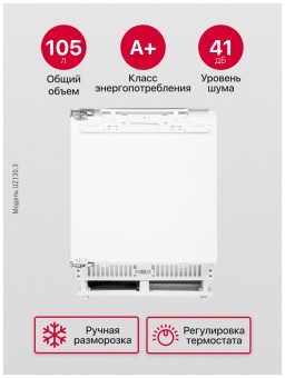 Детальное фото товара: Hansa UZ130.3