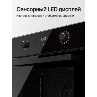 Детальное фото товара: Kuppersberg HF 678 B