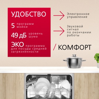 Детальное фото товара: Hansa ZIM655Q