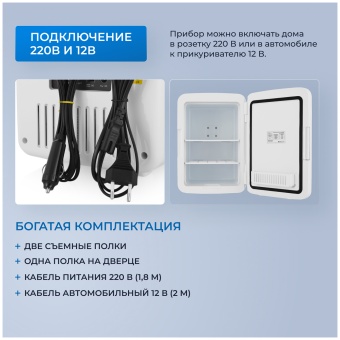 Детальное фото товара: ZUGEL ZCR-001