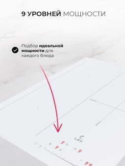 Детальное фото товара: LEX EVI 431A WH