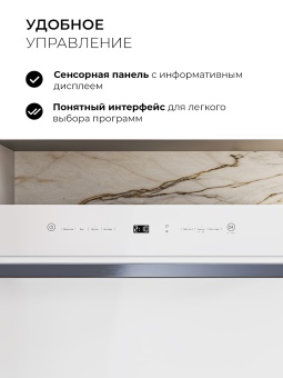 Детальное фото товара: LEX DW4542WH Compaсt