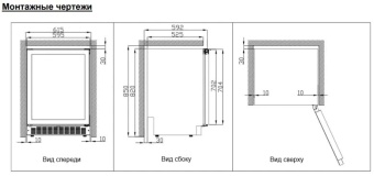 Детальное фото товара: Temptech SKX60DBT