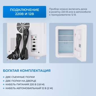 Детальное фото товара: ZUGEL ZCR151