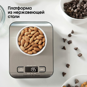 Детальное фото товара: Zigmund & Shtain DS-122