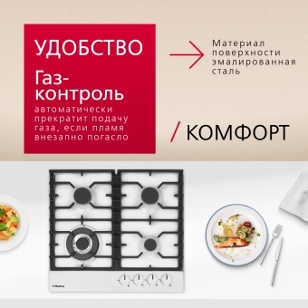 Детальное фото товара: Hansa BHGW611839