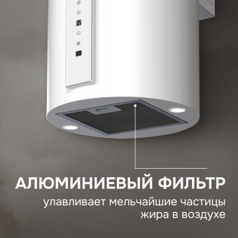 Детальное фото товара: Zigmund & Shtain K 160.4 W