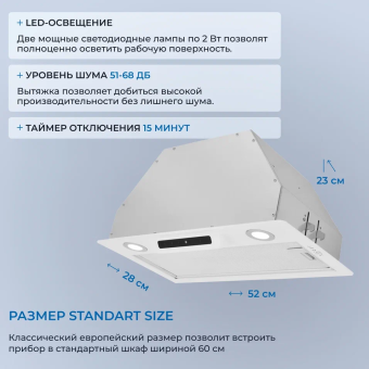 Детальное фото товара: ZUGEL ZHI523W