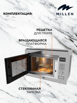 Детальное фото товара: MILLEN MBW 381 SX