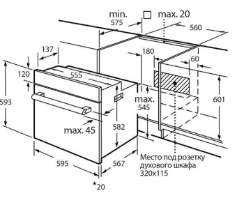 Детальное фото товара: Kuppersberg HO 677 BX