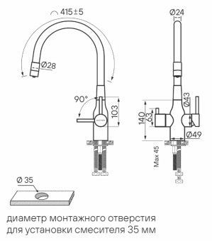 Детальное фото товара: Paulmark SALIX, смеситель, черный, черный шланг