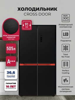 Детальное фото товара: LEX LCD505BlOrID