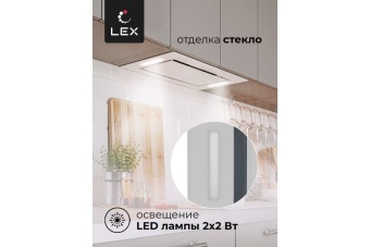 Детальное фото товара: LEX GS BLOC G 600 WHITE