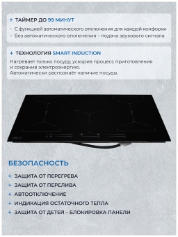 Детальное фото товара: ZUGEL ZIH617B