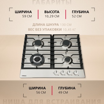 Детальное фото товара: Hansa BHGI611839