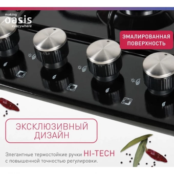 Детальное фото товара: making Oasis everywhere P-MEB
