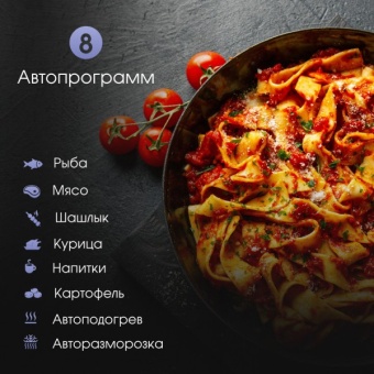 Детальное фото товара: Zigmund & Shtain BMO 24 B