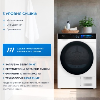 Детальное фото товара: ZUGEL ZDF100HP
