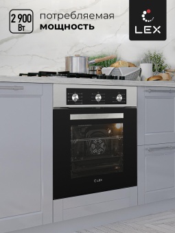 Детальное фото товара: LEX EDM 073 IX