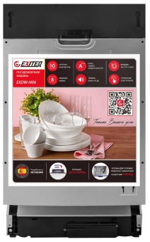 Детальное фото товара: EXITEQ EXDW-I406