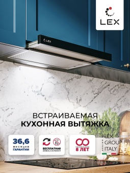 Детальное фото товара: LEX Honver G 500 BLACK