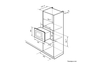 Детальное фото товара: MILLEN MBW 381 WH