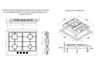 Детальное фото товара: Konigin Spark 604 BK